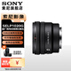 索尼（SONY）E10-20半畫幅 E口廣角 鏡頭 E卡口 手持視頻 Vlog優(yōu)選鏡頭 PZ 10-20G