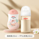 貝親嬰幼潤膚乳 新生兒寶寶補水身體乳保濕滋潤 3-6個(gè)月 新生兒組合裝 滋潤潤膚乳+PPSU奶瓶240ml配M嘴