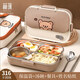 赫珮316不銹鋼小學(xué)生飯盒帶湯碗學(xué)校用兒童餐盤(pán)可微波爐分格餐盒 赫赫熊飯盒【四格套裝+姓名貼】