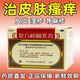 哈瑞美復方樟腦乳膏30g/盒皮炎濕疹濕疹瘙癢神經(jīng)性皮炎蕁麻疹瘙癢癥燙傷后疼痛濕疹藥膏燙傷膏癢的受不了 1盒裝【30g/盒】【拍一發(fā)二】