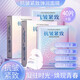肌琳莎美白面膜抗皺緊致淡化毛孔抗衰老補(bǔ)水收縮毛孔提亮膚色情人節(jié)禮物 【4盒囤貨裝】40片/4盒