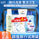 力士（LUX）旅行套裝洗發(fā)水沐浴露護(hù)發(fā)素牙膏牙刷小樣出差洗衣液出差旅行 【5件套B】洗護(hù)發(fā)沐浴洗衣套組
