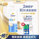多芬（Dove）密集修護去屑氨基酸洗發(fā)水700g 男士女士洗發(fā)露染燙受損易斷發(fā)