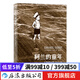 阿蘭的童年 水墨漫畫歐美動(dòng)漫 后浪