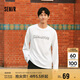 森馬（Semir）長袖T恤男2025春季純棉內(nèi)搭針織上衣寬松打底衫情侶109125101204