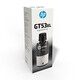 惠普（HP）GT53 52墨水 適用Tank 519 518 531 589 676 755 798 591 GT53XL黑色(135ml)