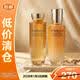雪花秀御時參養水75ml+參養乳60ml緊致提拉禮物送女友【臨期清倉】
