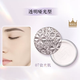 黛珂（DECORTE）(新版) 心悅?cè)莨饣眉喢鄯?07 20g 隱形毛孔控油 七夕情人節(jié)禮物
