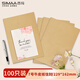 西瑪（SIMAA）100張7號空白牛皮紙信封 229*162mm文件袋資料袋 發(fā)票工資袋 25077