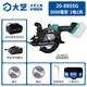大藝6寸電圓鋸 A7系列無(wú)刷鋰電鋸 木工手提電鋸圓盤(pán)鋸20-8805G 8805G單電6.0Ah+3張鋸片