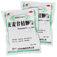 玄麥甘桔顆粒 10g*20袋清熱滋陰陰虛火旺虛火上浮咽喉腫痛桔梗甘柑玄麥柑桔沖劑 3包