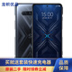 黑鯊4 黑鯊游戲手機4驍龍870 5G游戲電競手機 二手95新 幻鏡黑 12GB+256GB