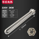 華氏 DN40水箱加熱管鍋爐加熱棒太陽(yáng)能加熱器燒水加熱管380V304不銹鋼 220V3KW