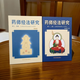 藥師經(jīng)法研究【1，2，3，4】