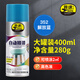 普速十藍色自噴漆 解放藍 墻面涂鴉修復(fù)不掉色 不銹鋼鐵門窗金屬防銹漆 家用 家具木器漆352/400ml噴藍色油漆