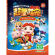 豬豬俠超星萌寵·心靈成長(cháng)故事連環(huán)畫(huà)（第一輯）簽訂契約吧少年 豬豬俠 豬豬俠打卡 兒童年貨節送禮