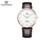 天王（TIAN WANG）手表TK系列情侶對表石英表商務(wù)男表圣誕禮物女士休閑簡(jiǎn)約腕表送禮 3851白盤(pán) 棕帶 男表