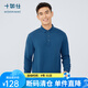 十如仕長(zhǎng)袖polo衫男【遠(yuǎn)紅外整理】秋冬加厚保暖微彈商務(wù)休閑波羅衫 P14 松石藍(lán) XL