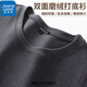 真維斯（Jeanswest）長(cháng)袖T恤男士秋冬打底衫男圓領(lǐng)上衣彈力貼身保暖秋衣百搭內穿體恤 灰色（圓領(lǐng)） L （推薦110-125斤）