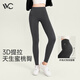 VVC打底褲女春秋外穿鯊魚安全褲顯瘦緊身瑜伽褲女高腰提臀魔術(shù)鉛筆褲 【抗菌蜜臀褲】星河灰 M 【 90-100斤】