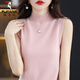啄木鳥(niǎo)秋冬新款背心吊帶女半高領(lǐng)短袖t恤無(wú)袖毛衣內搭羊毛針織坎肩馬甲 皮粉色 M