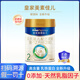 美素佳兒（Friso）皇家美素較大配方奶粉2段（6-12個(gè)月）800克(1罐裝)【新國標】