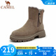駱駝（CAMEL）雪地靴女鞋冬季舒適保暖時尚棉鞋子女 A14293635A深灰 40