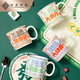 共禾京品（JINGREPUBLIC）幸運(yùn)麻將仿搪瓷馬克杯男女陶瓷杯子情侶咖啡杯大容量水杯家用 幸運(yùn)麻將馬克杯（大四喜）
