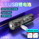 德力普（Delipow）USB充電電池 5號鋰電池4070mWh大容量1.5v恒壓配Type-C快充線 適用血壓儀/電子鎖/鼠標/游戲手柄等