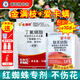 愛(ài)卡螨愛(ài)卡螨金滿(mǎn)枝紅蜘蛛藥玫瑰草莓丁氟螨酯聯(lián)苯肼酯農藥殺蟲(chóng)劑 15ml