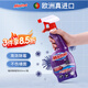 膜太（MOOTAA）進口墻面除霉劑去霉菌霉斑霉點發(fā)霉清除家用墻壁去霉神器550ml*1