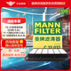 曼牌（MANNFILTER）空氣濾清器空氣濾芯空濾C32032途樂Y62 4.0 5.6英菲尼迪QX56QX80