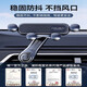 倍騰手機車(chē)載支架出風(fēng)口專(zhuān)用汽車(chē)用支撐導航萬(wàn)能固定車(chē)上車(chē)內新上架
