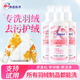 雕牌羽絨服專用洗衣液500g*3去油污頑漬羽絨服清洗劑柔軟蓬松除菌除螨