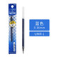 uni日本uni三菱UMR-1A筆芯 UM-151水筆替芯0.38/0.5mm 適用UM-1510.38mm 藍色12支裝/盒