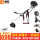 捷拓德國動力技術(shù)GX35割草機(jī)汽油機(jī)除草機(jī)打草機(jī)四沖程收割機(jī)電動農(nóng)具 140側(cè)掛式整機(jī)（割草+大禮包）