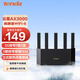 騰達（Tenda）【云霄】AX3000立式滿血WiFi6千兆無線路由器 3000M無線速率 5G雙頻 家用游戲智能路由 云霄AX3000黑色【立式3000M】