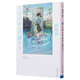 小說 鈴芽之旅 鈴芽戶締 新海誠2022年動(dòng)畫電影原著小說 日文原版 小説 すずめの戸締まり