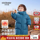 齊齊熊寶寶羽絨服長(cháng)款冬季男童保暖外套三防蓄熱兒童加厚加長(cháng)冬裝