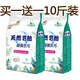 蓮杰天然皂粉家庭實惠裝洗衣粉香味持久大袋洗衣粉1-10斤 一份1斤10份發(fā)【2袋五斤共10斤】