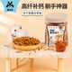 寵尚天面包蟲干倉鼠糧刺猬零食黃粉蟲鸚鵡鳥龜糧食金絲熊飼料