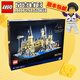 樂高樂高（LEGO）哈利波特與神奇動物 76419霍格沃茨?城堡和庭院