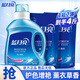 藍月亮亮白增艷洗衣液4斤裝  深層去污 護衣護色 機洗手洗 薰衣草香 1kg瓶+500g*2袋