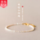 GRAMDA淡水珍珠手鏈女高級小眾閨蜜輕奢手串珠首飾七夕情人節(jié)禮物送女友 小米粒淡水珍珠手鏈+京倉配送