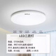 小米鍋巴智能家居LED吸頂燈全光譜護眼簡(jiǎn)約臥室燈書(shū)房主臥餐廳超薄圓形房間燈 白邊23厘米18瓦白光