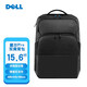 戴爾（DELL） 原裝筆記本雙肩包 筆記本電腦用雙肩背包通勤商務(wù)寬肩帶 舒適百搭包 背包 15.6英寸戴爾Pro多功能雙肩包