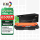 彩格適用惠普m227fdw硒鼓粉盒惠普hp m227d m227sdn m227fdn m203dw m203dn 30a cf230a打印機硒鼓墨盒粉盒