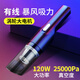 巨木無(wú)線(xiàn)車(chē)載吸塵器車(chē)用大吸力家用汽車(chē)手持小型大功率車(chē)內超強力便攜 有線(xiàn)吸塵器【點(diǎn)煙器取電】 車(chē)用