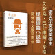 卡夫卡的朋友 諾貝爾文學(xué)獎得主辛格作品 傻瓜吉姆佩爾 卡夫卡的朋友 暮年之愛(ài) 羽冠 盧布林的魔術(shù)師 冤家一個(gè)愛(ài)情故事 中信出版社 小說(shuō)