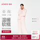 愛(ài)慕女睡衣套裝絨款保暖翻領(lǐng)可外穿開(kāi)衫家居服套裝 淺粉色30G M (165)